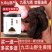 正品九华山野生黄精九蒸九晒质子肉糯头中药材熟养生滋补泡茶