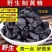 黄精片泡茶九华山制黄精泡酒正宗野生黄精九蒸九晒包邮