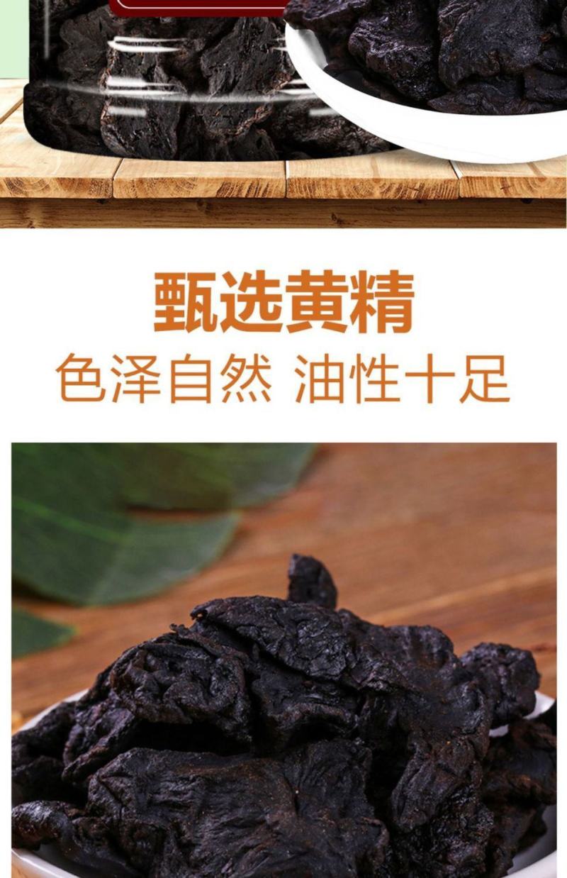 黄精九蒸九晒黄精干中药材九华山特产野生黄精糯头黄精片泡茶