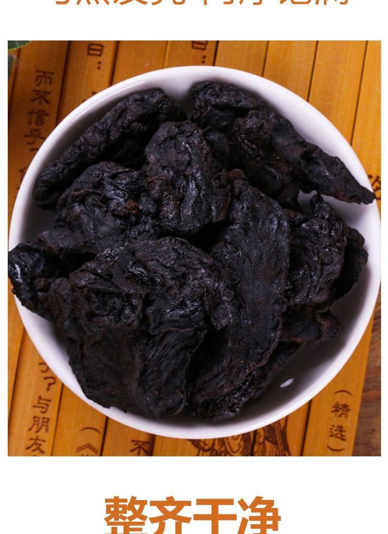 黄精九蒸九晒黄精干中药材九华山特产野生黄精糯头黄精片泡茶