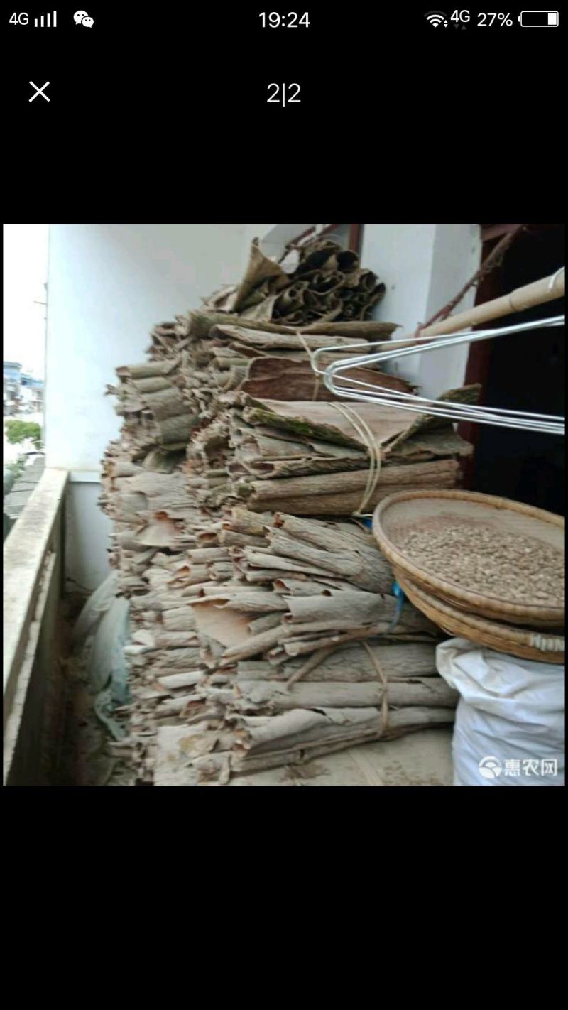 产地杜仲皮，一手货源。。。。。。。。。。。。。。