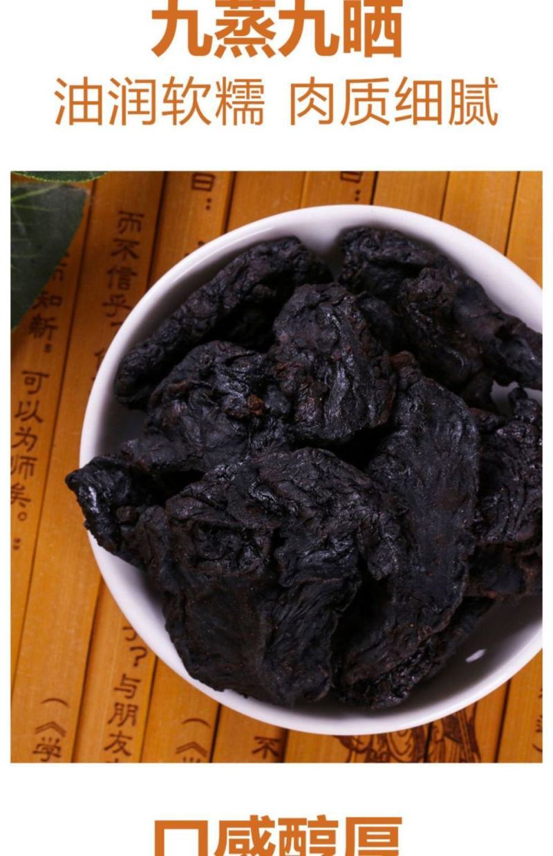 黄精九蒸九晒黄精干中药材九华山特产野生黄精糯头黄精片泡茶