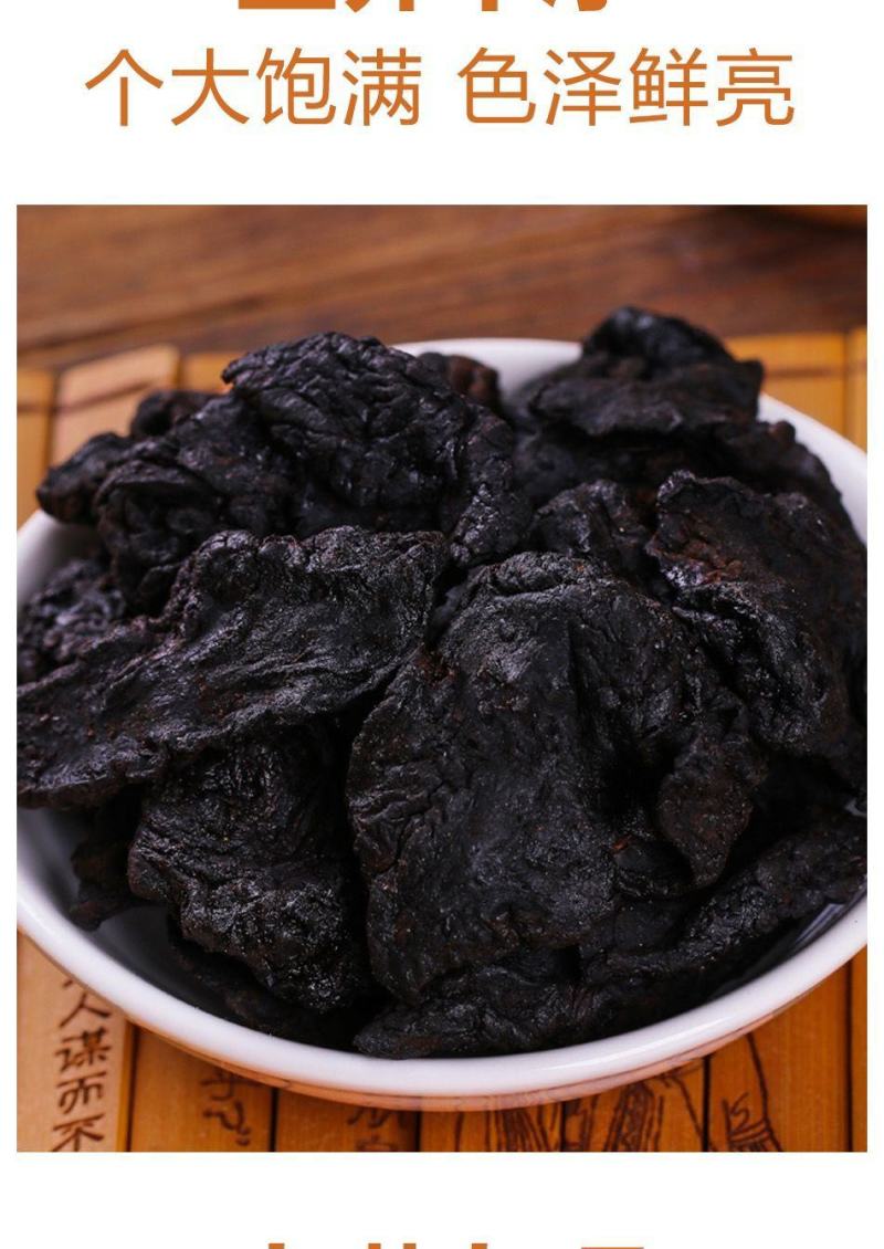 黄精九蒸九晒黄精干中药材九华山特产野生黄精糯头黄精片泡茶