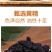黄精九蒸九晒黄精干中药材九华山特产野生黄精糯头黄精片泡茶
