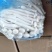 大量供应海鲜菇产地直销常年有货