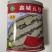 双红鑫城五号西瓜种子品种大红瓤品种种子