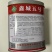 双红鑫城五号西瓜种子品种大红瓤品种种子
