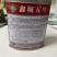 双红鑫城五号西瓜种子品种大红瓤品种种子