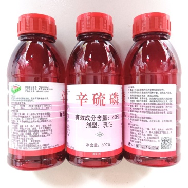 40%辛硫磷乳油效果好500毫升*20