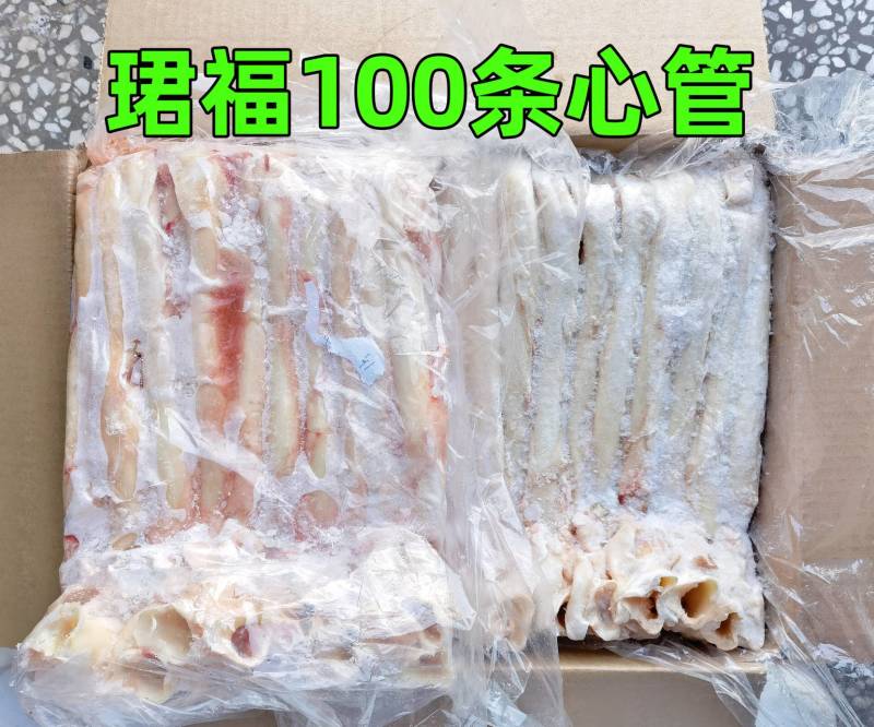 心管，珺福猪心管，珺福心管，心血管，猪心管，珺福猪心血管