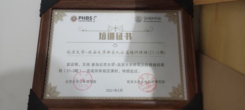 河南《微萌美都》西瓜基地（坏次生嫁接）通通包赔！