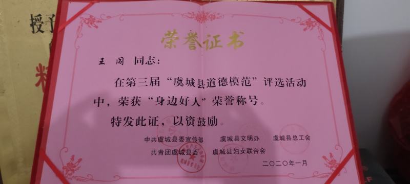 河南《微萌美都》西瓜基地（坏次生嫁接）通通包赔！