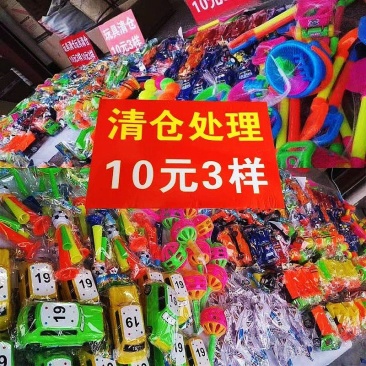 十元三样益智儿童玩具10元3个玩具地摊货源热卖儿童沙滩