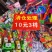 十元三样益智儿童玩具10元3个玩具地摊货源热卖儿童沙滩