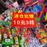 十元三样益智儿童玩具10元3个玩具地摊货源热卖儿童沙滩
