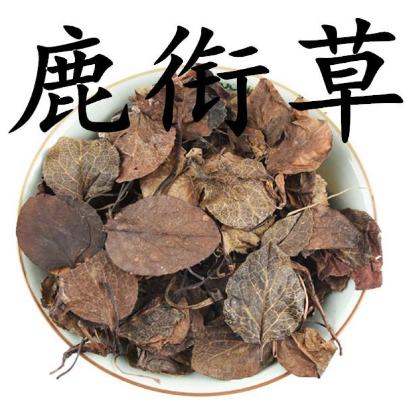 鹿含草野生货，生长在高山老林。