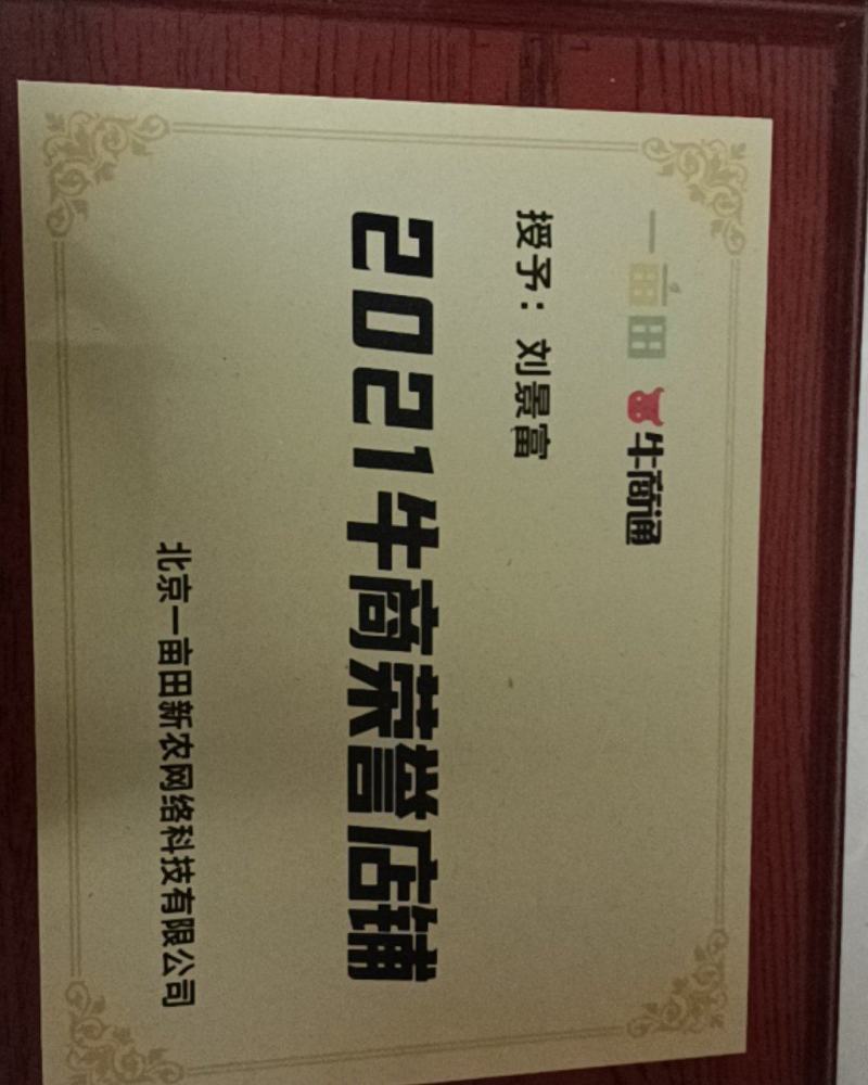 鲜辣椒广西精品杭椒，基地直发质量保证，价格优惠