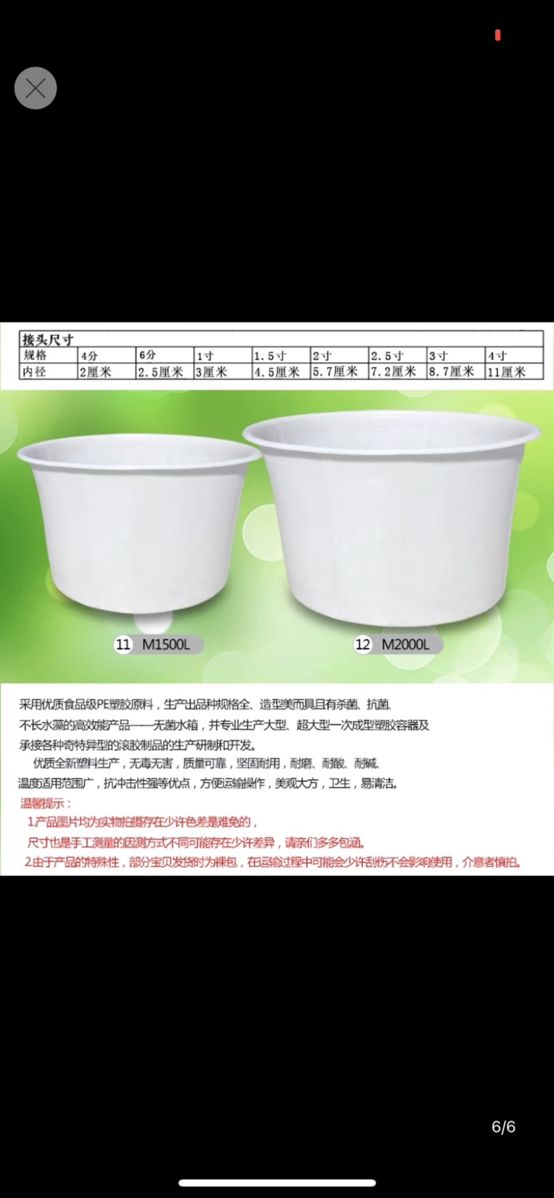 pe食品级塑料桶储水桶储物桶养殖桶泡菜桶