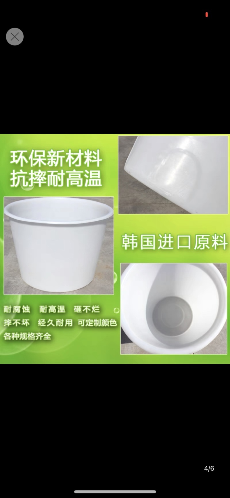 pe食品级塑料桶储水桶储物桶养殖桶泡菜桶