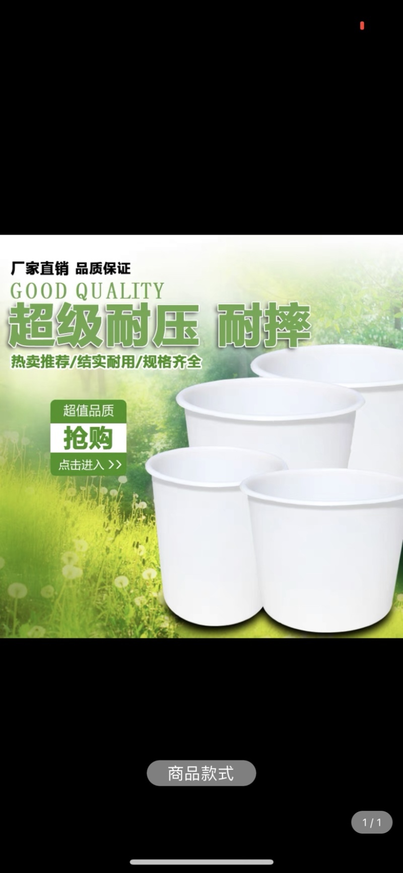 pe食品级塑料桶储水桶储物桶养殖桶泡菜桶