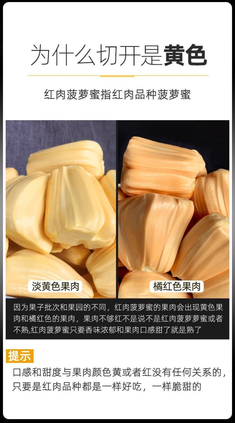 多种红肉单果10斤起，出肉高，多省包邮，售后无忧！