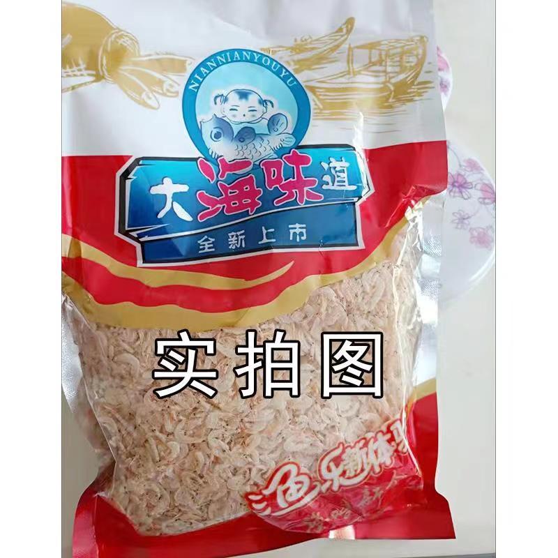 淡干小虾皮电商超市专用