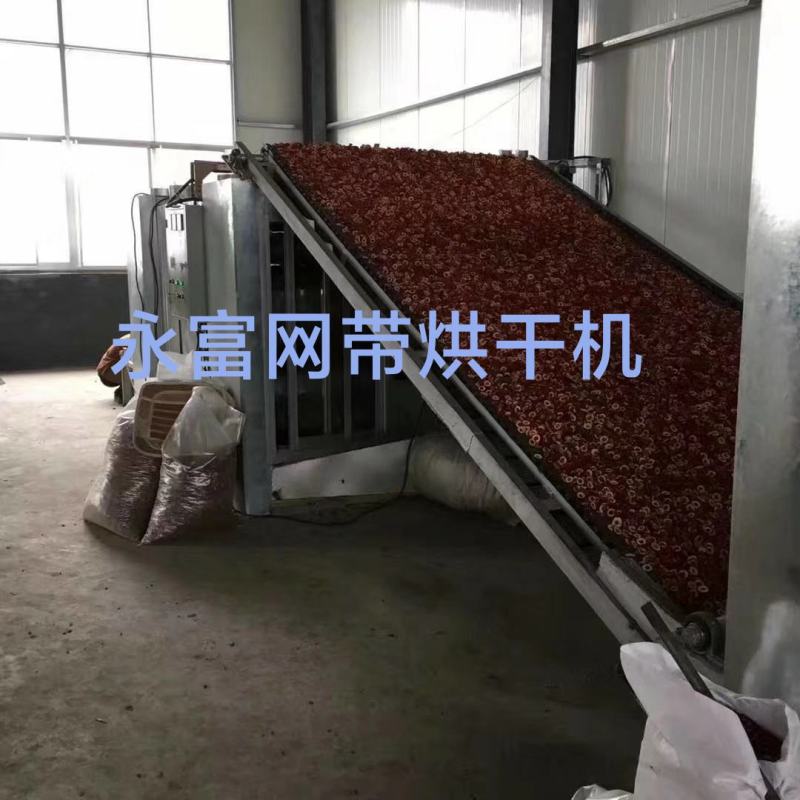 山楂片烘干机，山楂烘干机，山楂片烘干设备，山楂片烤房烘干