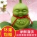 【一件代发】现摘人参果水果香瓜甜瓜福娃节日礼物新鲜水果