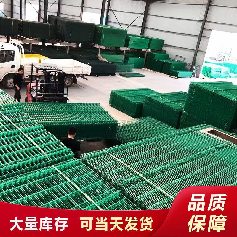 高双边丝护栏网学校鱼塘光伏围栏网隔离果园圈山养殖铁丝防护