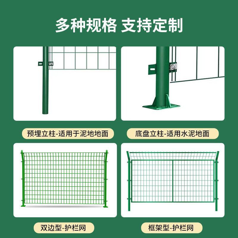 高双边丝护栏网学校鱼塘光伏围栏网隔离果园圈山养殖铁丝防护