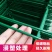 高双边丝护栏网学校鱼塘光伏围栏网隔离果园圈山养殖铁丝防护