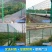 高双边丝护栏网学校鱼塘光伏围栏网隔离果园圈山养殖铁丝防护