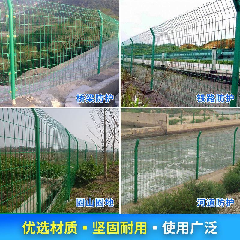 高双边丝护栏网学校鱼塘光伏围栏网隔离果园圈山养殖铁丝防护
