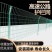 高双边丝护栏网学校鱼塘光伏围栏网隔离果园圈山养殖铁丝防护