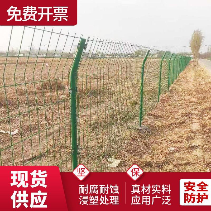 高双边丝护栏网学校鱼塘光伏围栏网隔离果园圈山养殖铁丝防护