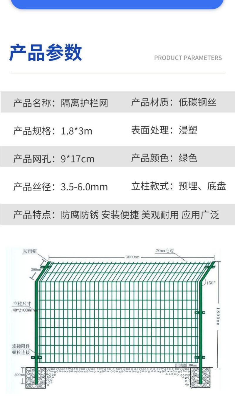 高双边丝护栏网学校鱼塘光伏围栏网隔离果园圈山养殖铁丝防护