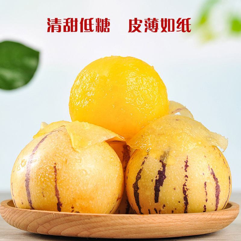 【树上熟】云南石林人参果新鲜圆果应季黄肉整箱水果包邮