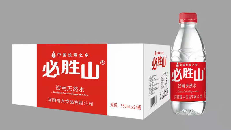 必胜山矿泉水。箱装高端大气上档次，厂家一手货源，价格优惠