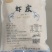 虾皮500克厂家直销手续齐去社区团购