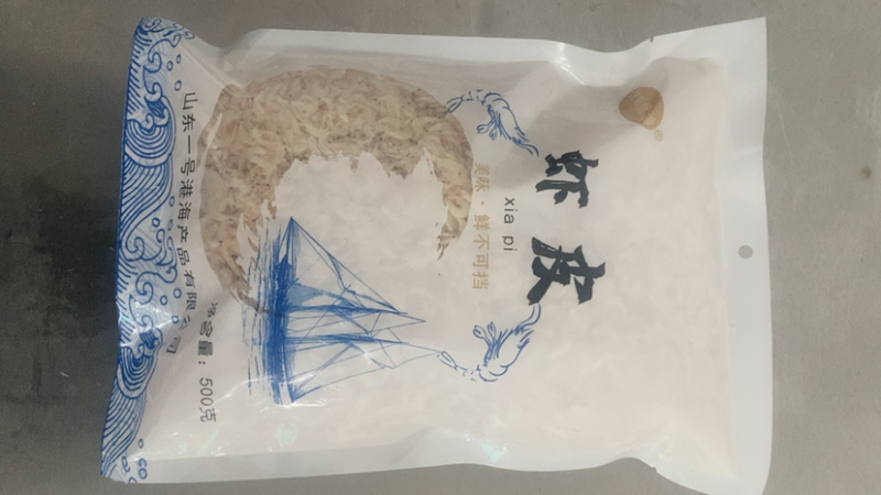 虾皮500克厂家直销手续齐去社区团购