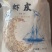 虾皮500克厂家直销手续齐去社区团购