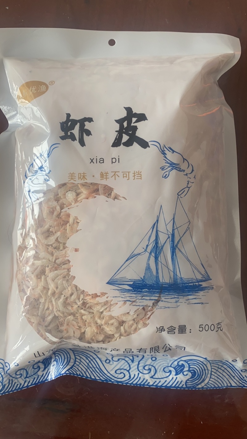 虾皮500克厂家直销手续齐去社区团购