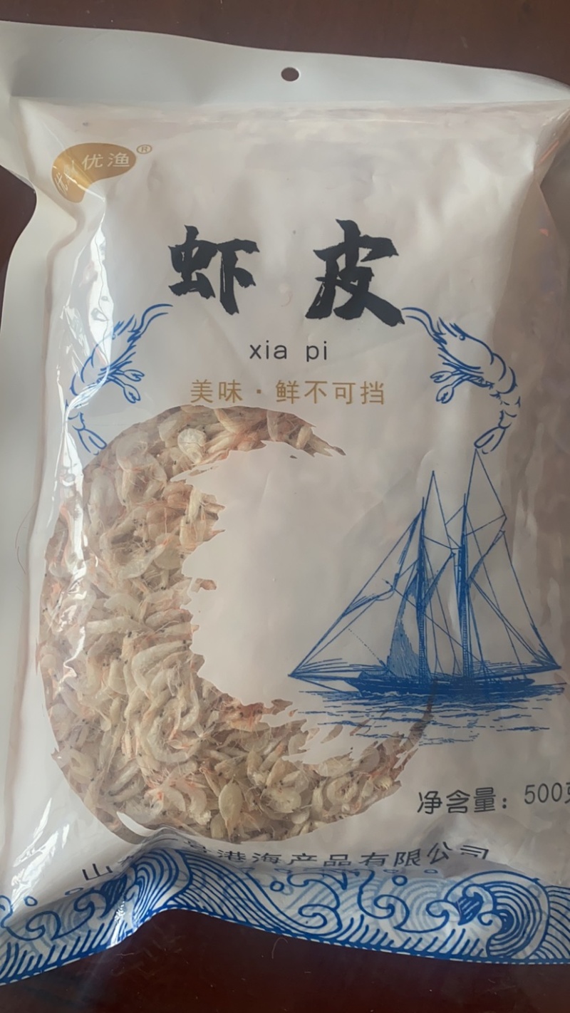 虾皮500克厂家直销手续齐去社区团购