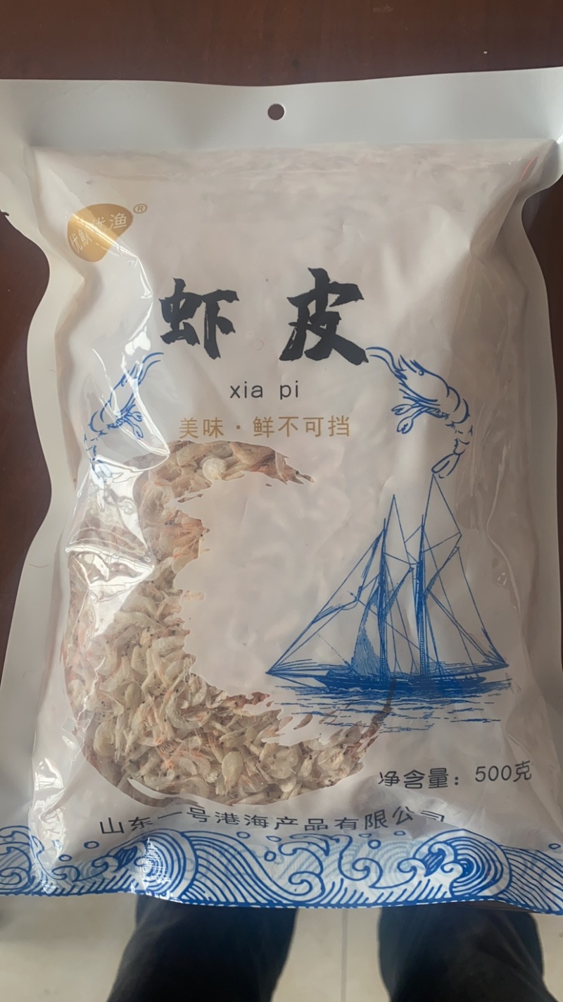 虾皮500克厂家直销手续齐去社区团购