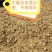 玉米渣，指标13左右适合，猪，牛，羊，鸡鸭，鹅。降低成本