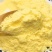 新粮玉米面粮食粥玉米玉米粒玉米苞米面特产农家袋装五谷杂粮
