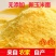 新粮玉米面粮食粥玉米玉米粒玉米苞米面特产农家袋装五谷杂粮