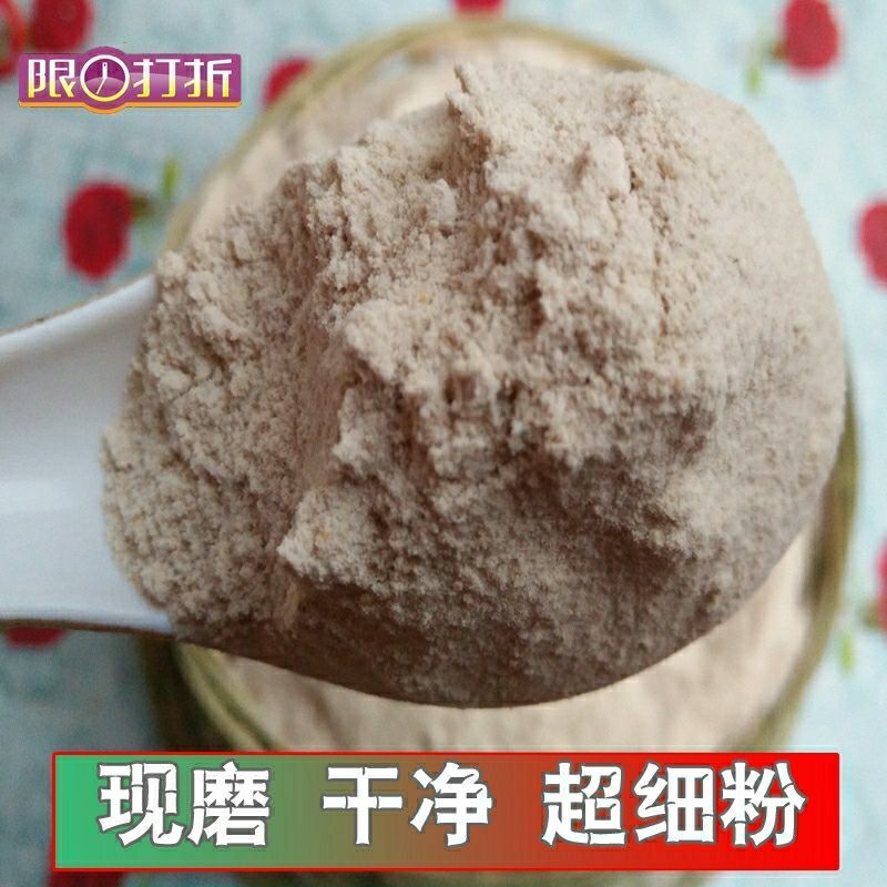 正宗红薯粉地瓜面食用山芋粉番薯粉农家自产窝窝头地瓜面粉