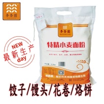 面粉小麦粉饺子皮手抓饼馒头包子自发面粉家用面粉5斤包邮