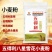 五得利八星雪花小麦粉家用包子面条通用面粉优质补贴